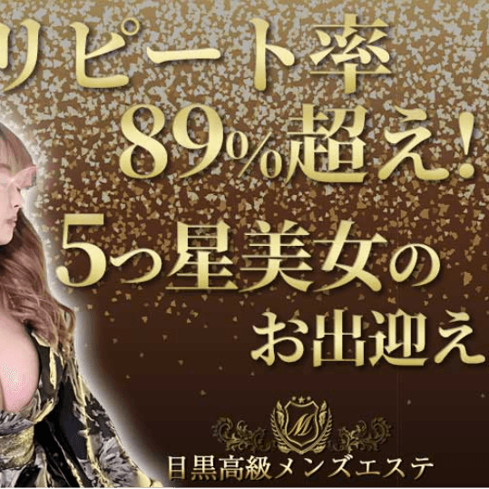 店舗イメージ