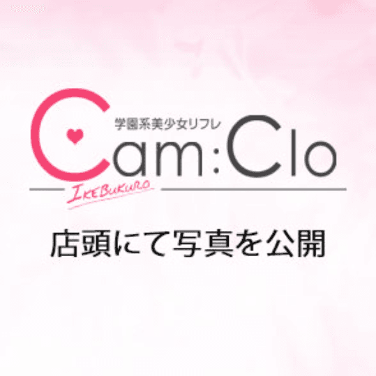店舗イメージ