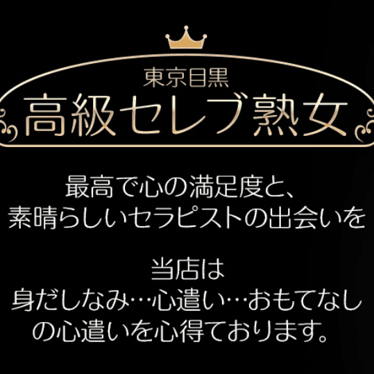 店舗イメージ