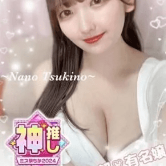 店舗イメージ