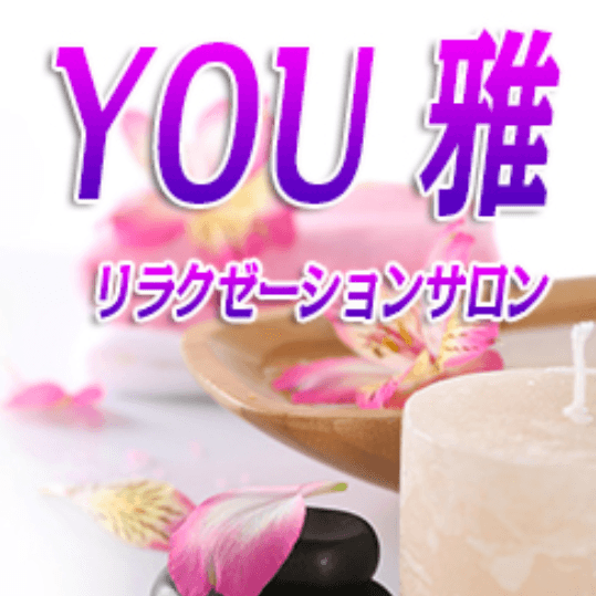 店舗イメージ