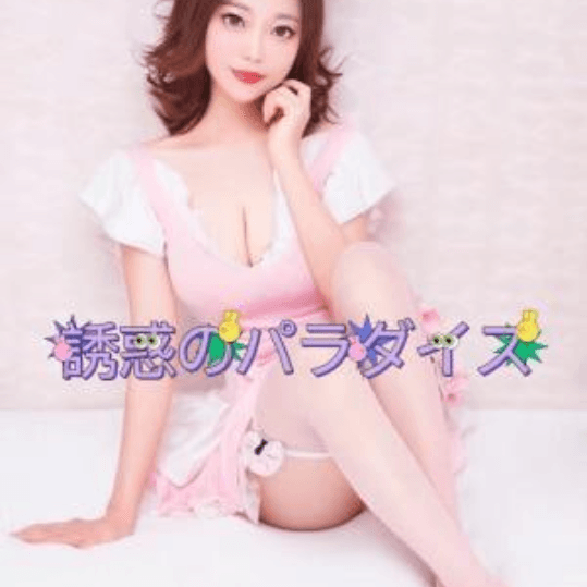 店舗イメージ